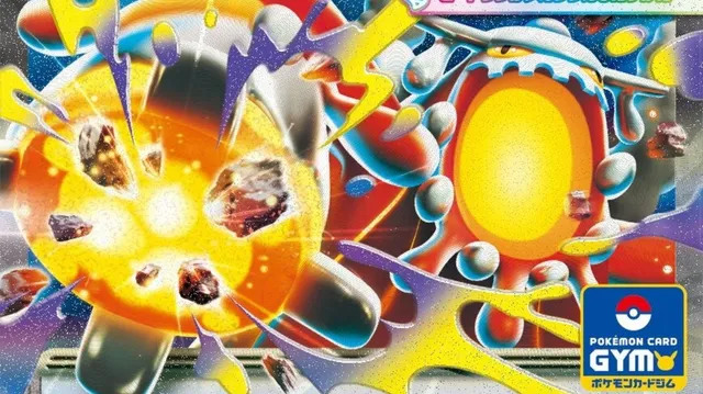 Mega Pokemon Card Gym Promo Set 6
